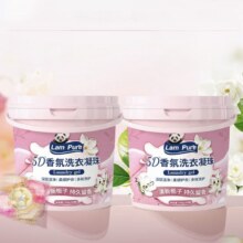 蓝漂 洗衣凝珠 5g、50颗*2盒9.99元（需领券）一瓶4.99元