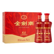 剑南春双支礼盒白酒500ml?瓶189元