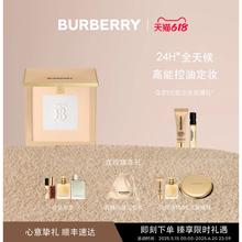 BURBERRY 博柏利 风衣粉饼 11g522元