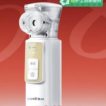 国家补贴：鱼跃 手持雾化器M105181.29元
