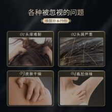 兰茜鱼子维生素洗护沐浴组合×3件39.9元（单件13.30元需领券）
