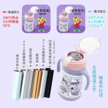 膳魔师（THERMOS）儿童水杯316l不锈钢保温杯宝宝水杯小学生吸管杯耐磨防摔可斜跨 巧虎 320ml（带把手）79元 (券后省79,月销1000+)