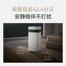 华为智选 720智能空气净化除湿一体机 大水箱50L/天 70-120㎡ 重磅新品2538.6元