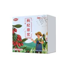 益鲜浓 NFC 枸杞原浆 33ml*10袋*1盒券后5.4元