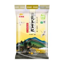 88VIP：金龙鱼 乳玉皇妃正宗东北大米10kg52.93元包邮+759淘金币
