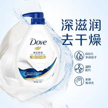 多芬 丰盈宠肤滋养美肤沐浴乳 乳木果香草香19.9元