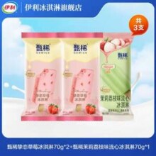 伊利 甄稀 冰淇淋 多种口味随心选 70g*30支新低84元包邮（2.8元/支）