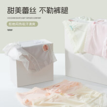 10A抗菌超薄冰丝面膜内裤三条装19.9元