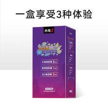 赤尾 zioxx 安全套超薄00326只（三合一24只+000无感1只+面具1只）券后26.51元