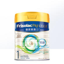 Friso PRESTIGE 皇家美素佳儿 婴儿奶粉 港版 1段 400g139.65元