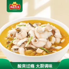 冻品先生 安井 老坛酸菜鱼 480g*3袋 含酸菜料包 黑鱼片25.79元