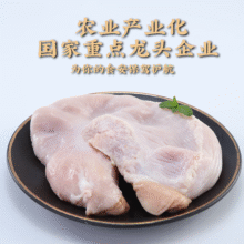鲁南顺发 黑猪猪肚 2斤2-3个57.84元