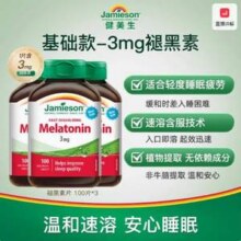 Jamieson 健美生 褪黑素睡眠片 100片*3瓶新低84.6元包邮（28元/瓶）