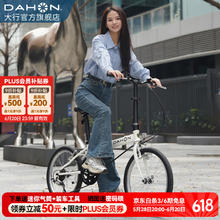 DAHON 大行 D6 折叠自行车 KBC061 白色 20英寸 6速券后1433.2元