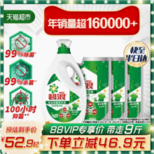 ARIEL 碧浪 专业抗菌除螨洗衣液 9斤新低30.98元包邮（3.44元/斤）