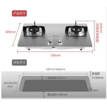 万和 燃气灶天然气5.0KW大火力 嵌入式台式两用灶具全进风一级节能节能省气250.91元