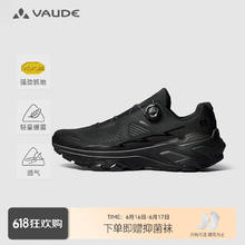 巍德 户外骑行运动越野跑步登山鞋男款凯乐石EX3 BOA VS2432106 VAUDE黑 42866.87元