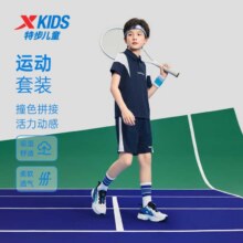 男童春夏季运动休闲条纹拼接短袖针织套装简约百搭特步童装109.9元