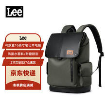 Lee 大容量背包17寸 墨绿色121.48元