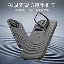 帕洛达 苹果圆环magsafe磁吸手机壳券后18.9元