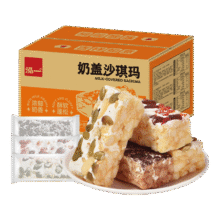 泓一 无蔗糖奶盖沙琪玛 1kg12.9元、包邮