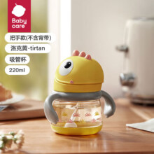 babycare 儿童吸管水杯 220ml44.9元（需领券）