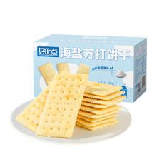 好吃点 海盐苏打饼干600g整箱饼干券后7.01元