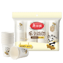 美丽雅 纸杯 210ml6.9元