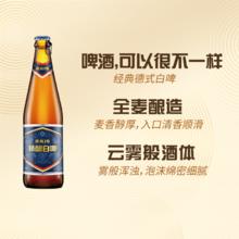 燕京啤酒 V10精酿白啤 整箱送货上门 426mL 12瓶65元