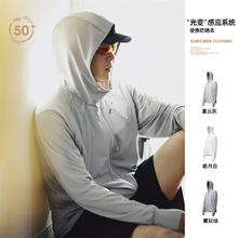 马登 防晒衣UPF50+ 轻薄透气户外防紫外线钓鱼服49.9元