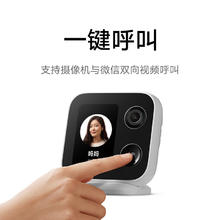 国补7折、限地区、PLUS会员：小米 Xiaomi 智能摄像机 视频通话版167.8元