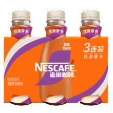 plus：雀巢 即饮咖啡 268ml*3瓶14.89元