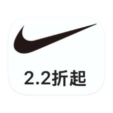 PEGASUS跑鞋系列打2.2折起！！！促销活动：唯品会 NIKE PEGASUS系列打2.2折起PEGASUS系列打2.2折起