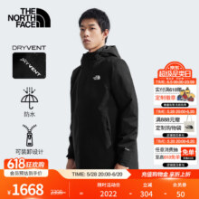 北面（The North Face）三合一冲锋衣男夹棉内胆防风外套男户外防水保暖24秋冬新品|81RN 4H0/宇宙黑 XXL1515.8元（需领券）