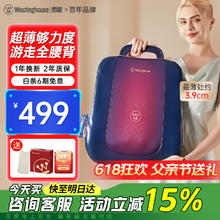 西屋电气 西屋BX6-C腰部按摩器肩颈椎腰背按摩仪仿理疗手法腿部躺按摩靠垫全身导轨286.37元