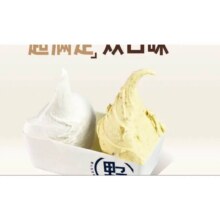 美团：野人先生 双口味冰淇淋原价38元，现价36元