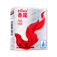赤尾 zioxx 铂金系列玻尿酸安全套3只*1盒12.9元