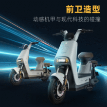 LUYUAN 绿源 LIVA7豪华版 新国标电动自行车 48V24Ah￥2099.00