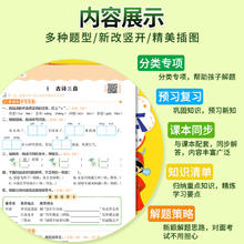 小学黄冈小状元作业本（年级科目任选、西师/北师/人教/苏教）