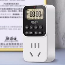 德力西 智能定时插座 数显定时款券后35.72元