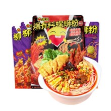 臭宝螺蛳粉柳州螺狮粉广西螺丝粉爆爆浓汤螺蛳粉330g*4袋+大腐竹包*293.8元（需领券，合46.9元/件）
