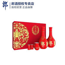 郎酒 红花郎 53%vol 酱香型白酒 500mL*2瓶 红十·第五代礼盒装券后369元