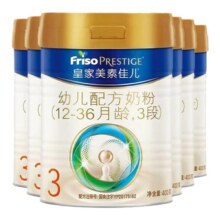 再降价：皇家美素佳儿 原装进口 3段奶粉 800g×6罐285元/罐，1710元(百亿补贴)