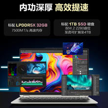 机械革命 无界14X Pro （ R7 H 255 32G 1T 99Wh 120Hz 2.8K 灰)轻薄本办公笔记本电脑3320.01元