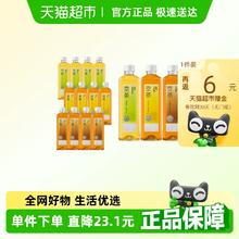 HEYTEA 喜茶 空茶 水仙乌龙茶/金桂凤凰单丛/金凤乌龙混合口味 500ml*12瓶￥28.92