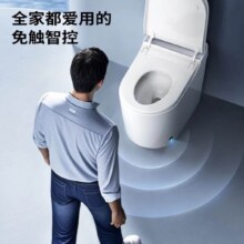 九牧全家桶MAX自清洁旋风魔力泡UVC除菌自动翻圈翻盖智能马桶 ZS780J 400mm (390以上选择)2535.39元