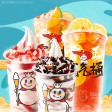 蜜雪冰城 【专属上新】霸气搭子4杯装兑换券22.8元，历史新低