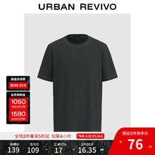 UR 极限4小时 短袖*10+短裤 任意搭配50.19元