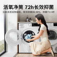 国家补贴：博世 BOSCH 4系10公斤滚筒洗衣机 变频家用全自动3919.2元