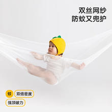 美朵嘉 Pro A类抑菌婴儿童防摔围栏蚊帐家用若草色1.8米 支架加粗338元